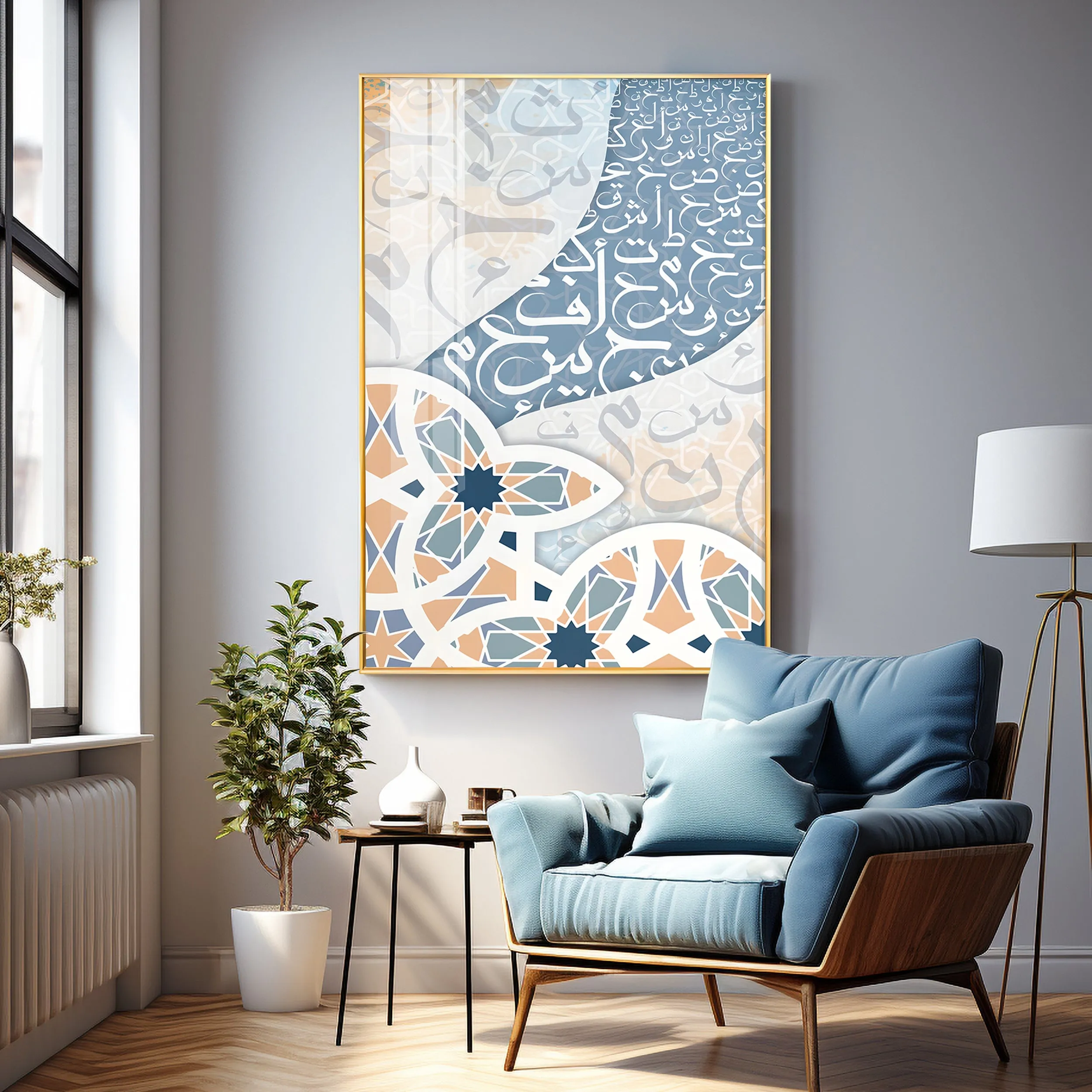 Arabic Islamic Calligraphy Premium Acrylic Vertical Wall Art